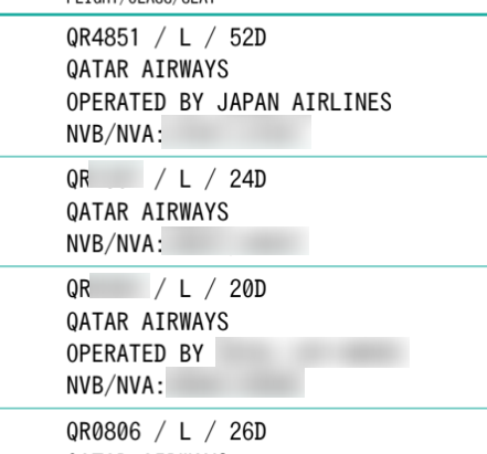 カタール航空　予約画面