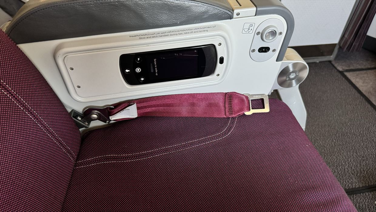 【フライトの様子】QR1397 ドーハ~カサブランカ 27Oct24 エアバスA350-900型機
