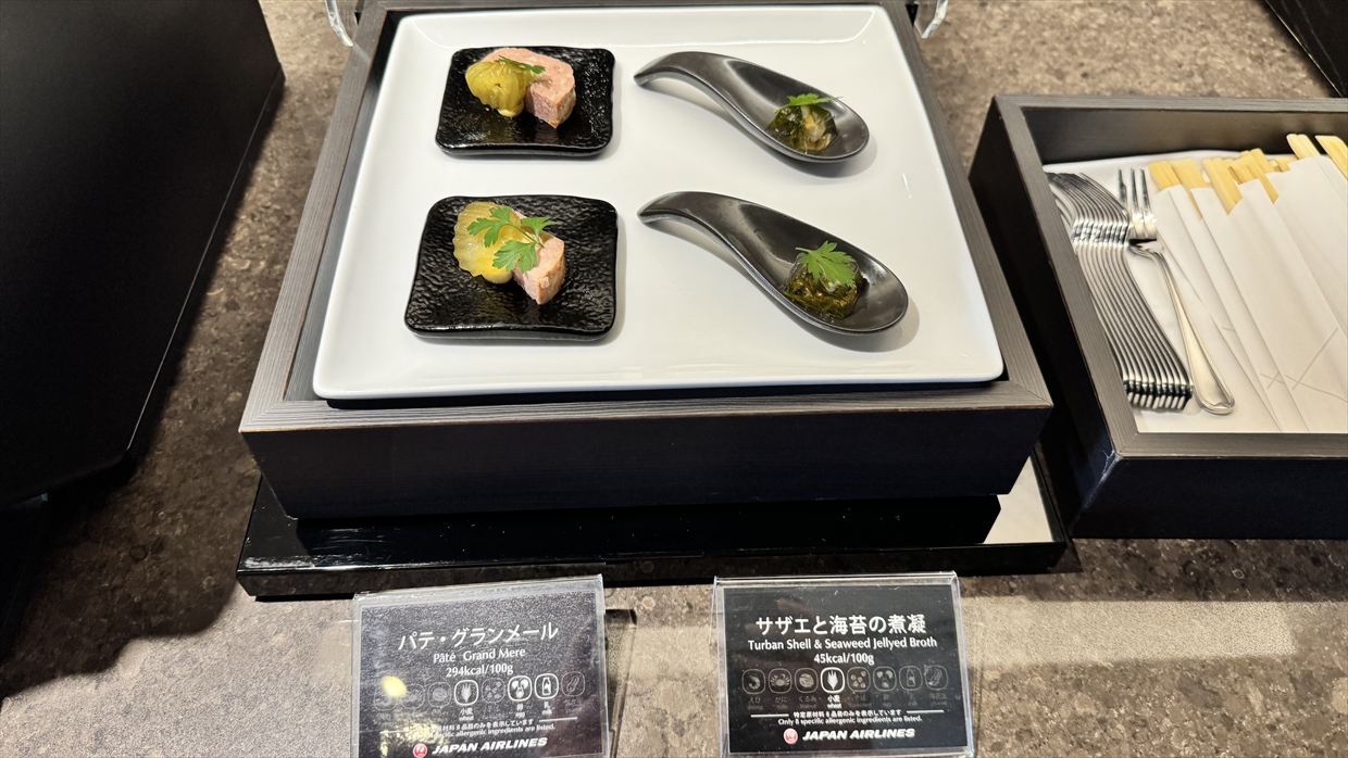 【ラウンジレポ】成田空港 JAL ファーストクラスラウンジ 25年7月