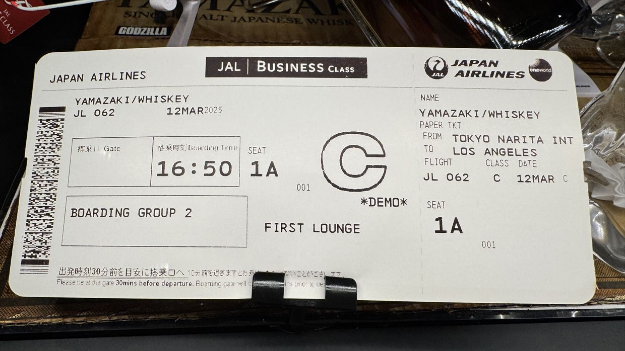 【ラウンジレポ】成田空港 JAL ファーストクラスラウンジ 25年7月