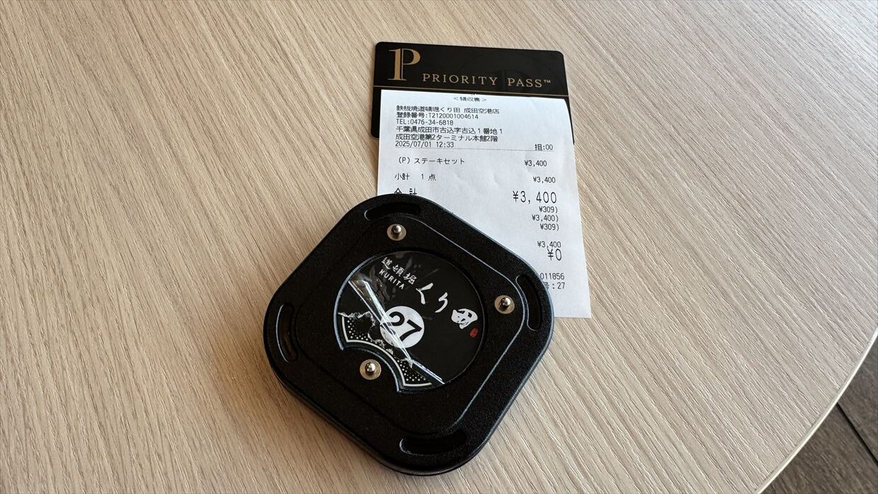 鉄板焼 道頓堀 くり田(Teppanyaki Dotonbori Kurita)