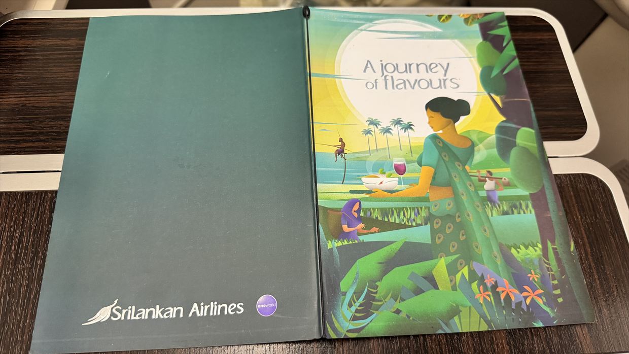 コロンボ～フランクフルト　スリランカ航空 ビジネスクラス 24年07月