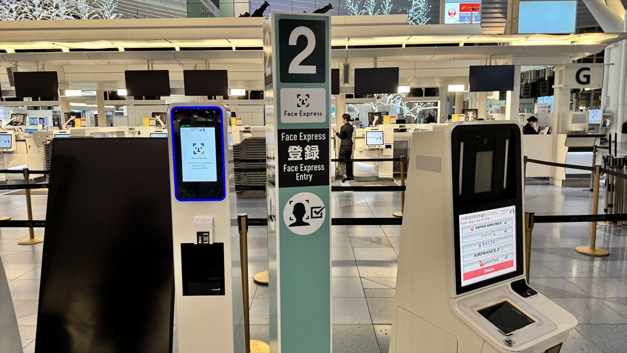2025年元旦 羽田空港 ターミナル3 JALファーストクラスラウンジ