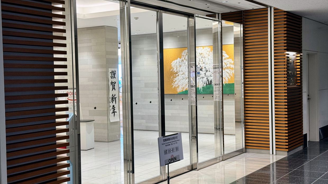 【ラウンジレポ】羽田空港 JAL サクララウンジ THE VIEW 25年1月1日