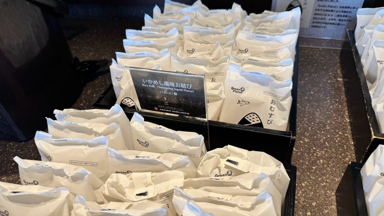 【ラウンジレポ】羽田空港 第1ターミナル JAL ダイヤモンド プレミアム ラウンジ 31Jan25