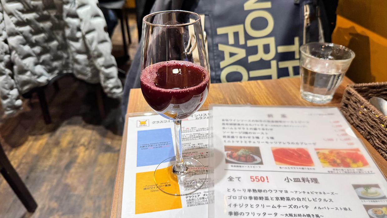 【プライオリティパス】伊丹空港国内線 大阪エアポートワイナリー 25年1月31日