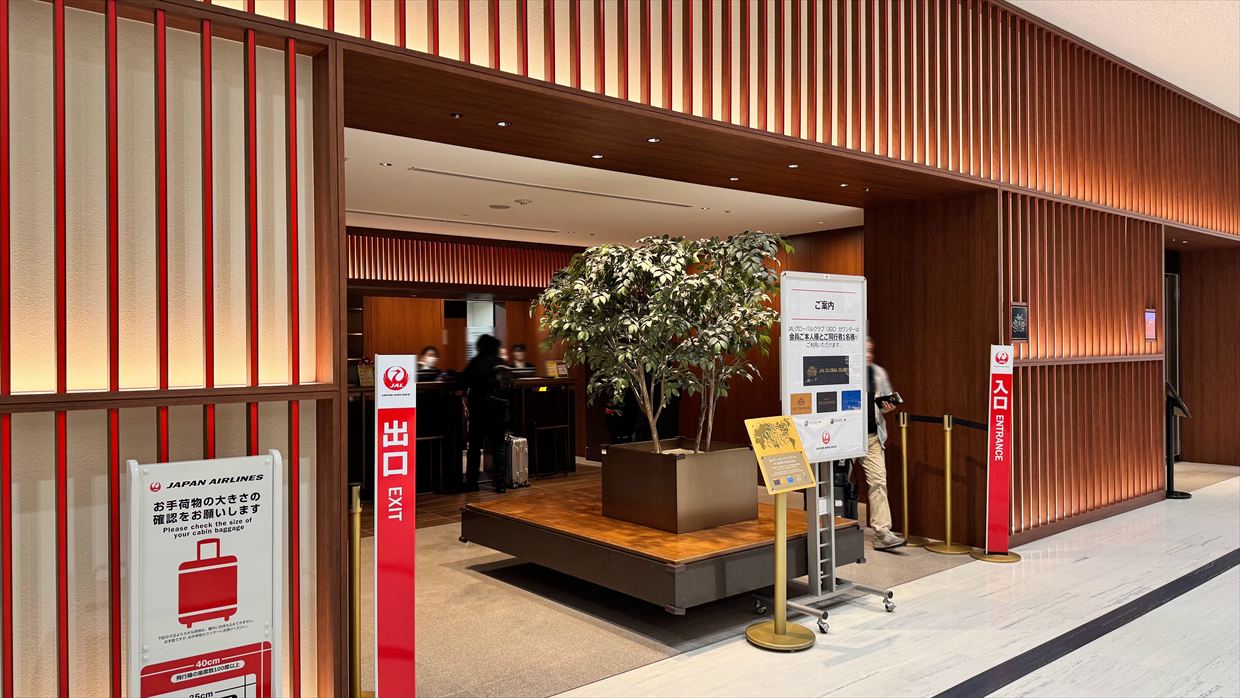 【ラウンジレポ】伊丹空港 JAL ダイヤモンド プレミアム ラウンジ 02Feb25