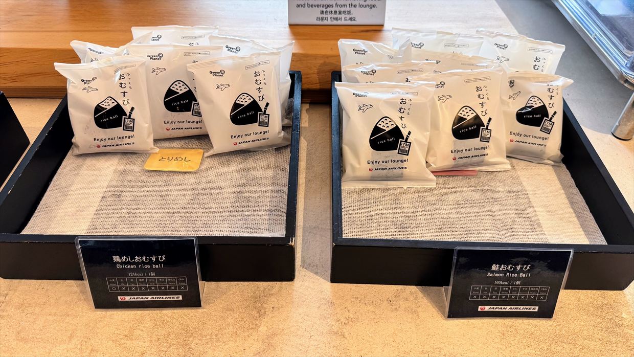 【ラウンジレポ】伊丹空港 JAL ダイヤモンド プレミアム ラウンジ 02Feb25