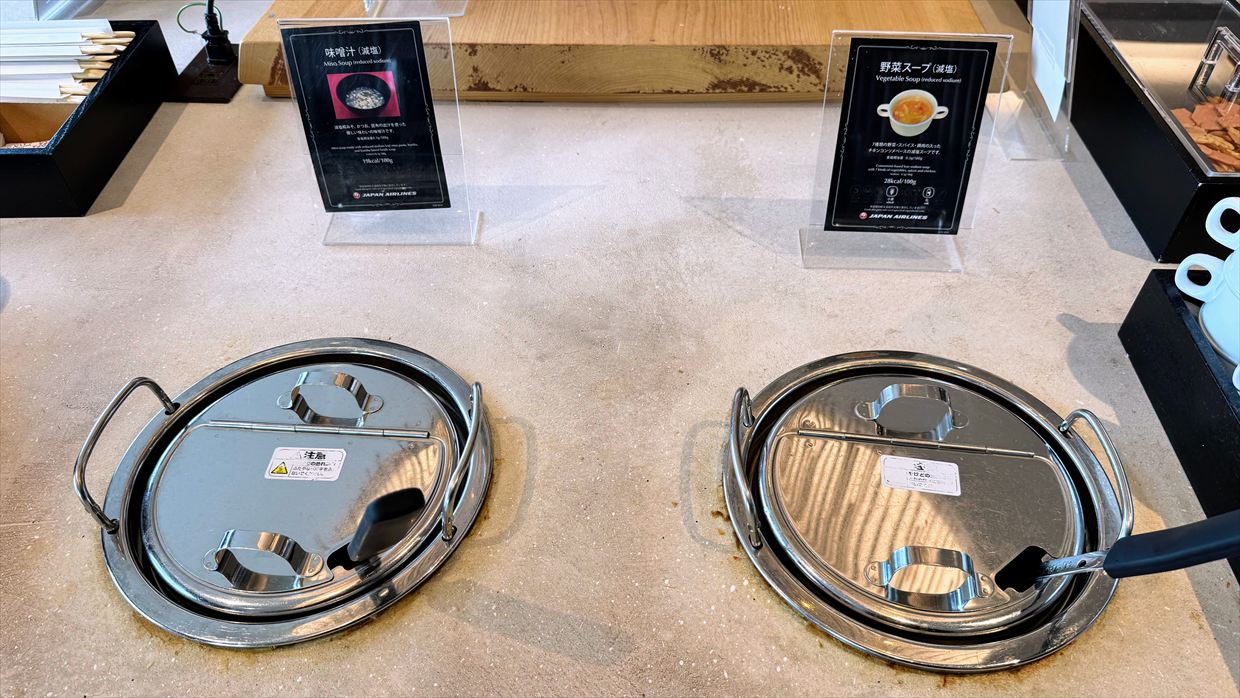 【ラウンジレポ】伊丹空港 JAL ダイヤモンド プレミアム ラウンジ 02Feb25