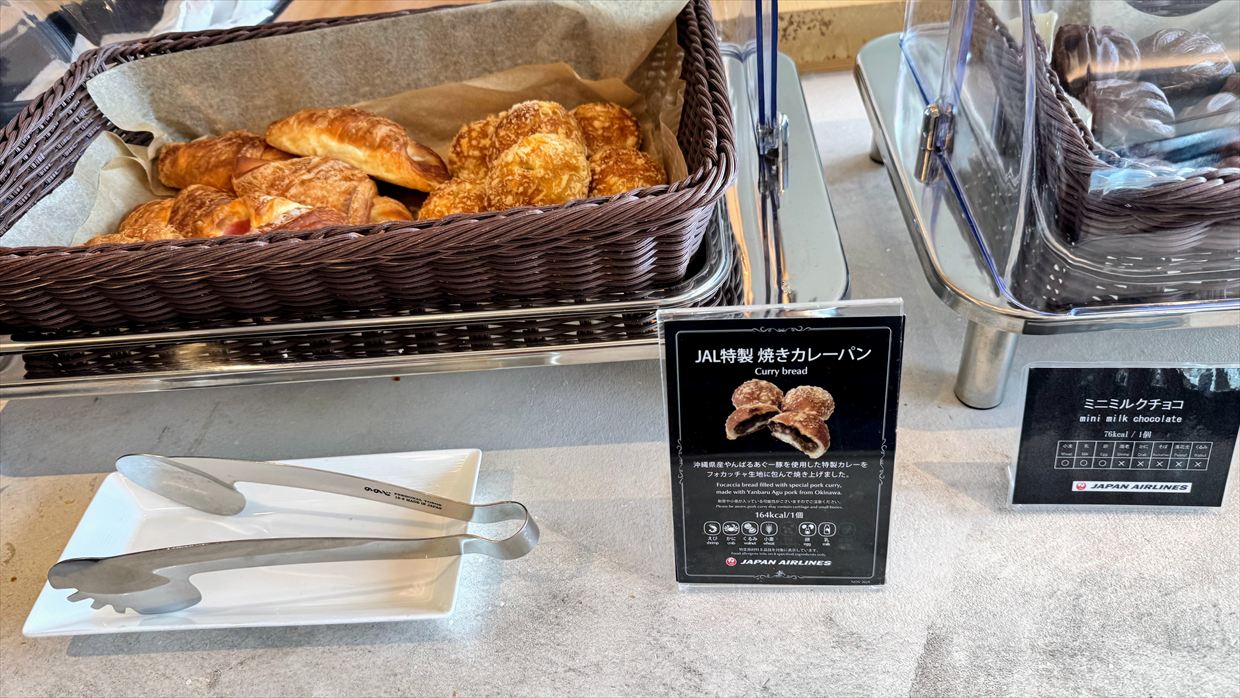 【ラウンジレポ】伊丹空港 JAL ダイヤモンド プレミアム ラウンジ 02Feb25