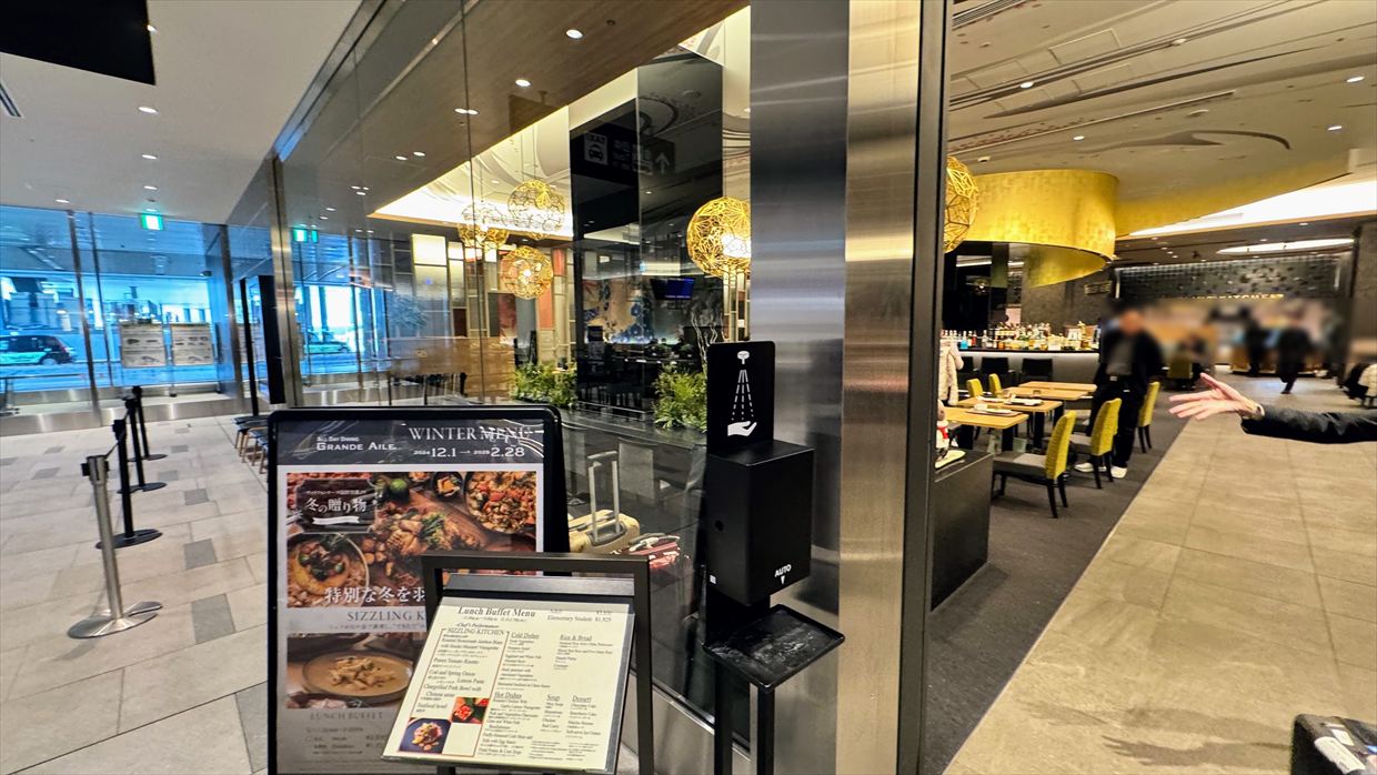 【プライオリティパス】羽田空港第三ターミナル All Day Dining Grande Aile 25年2月2日