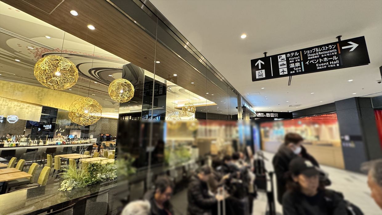 【プライオリティパス】羽田エアポートガーデン All Day Dining Grande Aile 25年2月18日