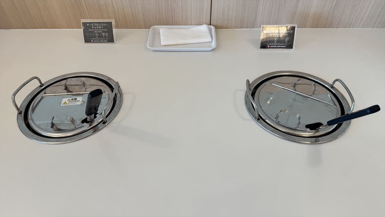 【ラウンジレポ】羽田空港 ターミナル3 JAL サクララウンジ SKY VIEW LOUNGE 25年2月18日