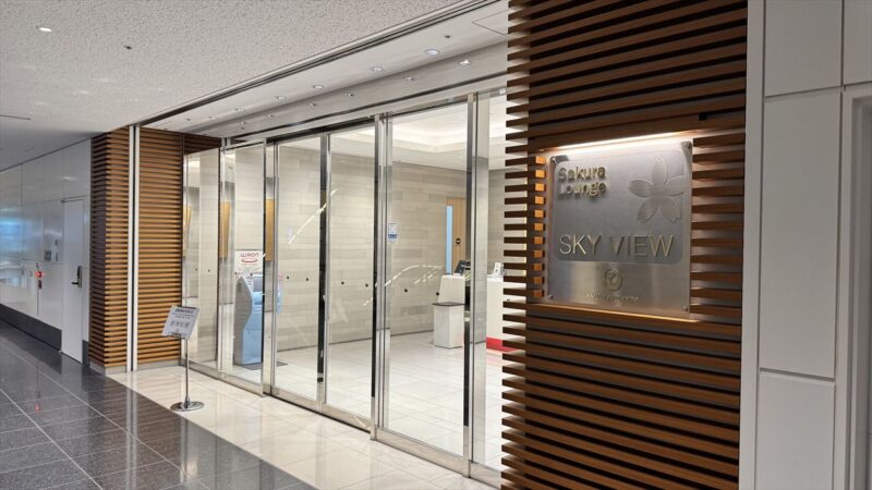 【ラウンジレポ】羽田空港 ターミナル3 JAL サクララウンジ SKY VIEW LOUNGE 25年2月18日