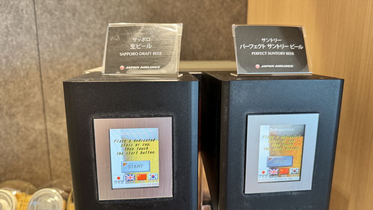 【ラウンジレポ】羽田空港 ターミナル3 JAL サクララウンジ 25年2月18日