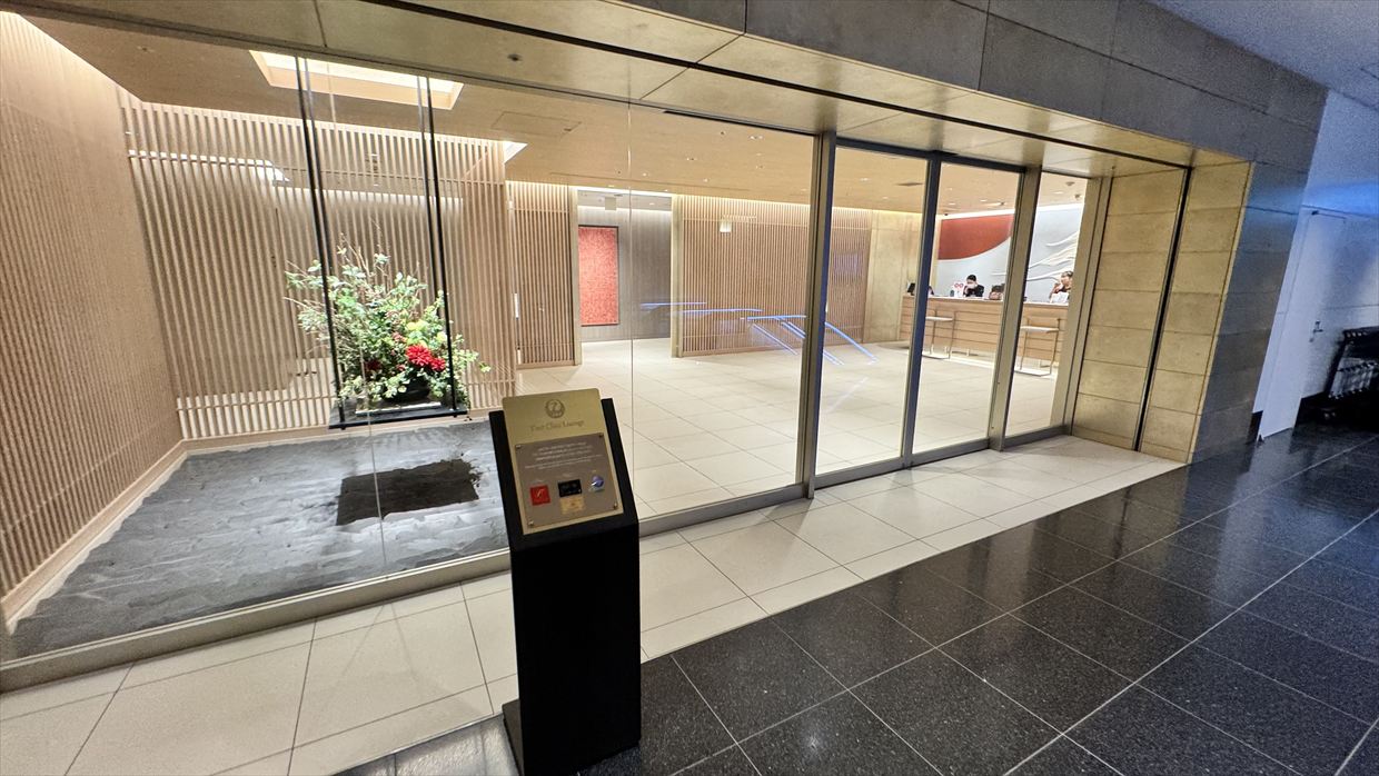【ラウンジレポ】羽田空港 ターミナル3 JAL ファーストクラスラウンジ 25年2月18日