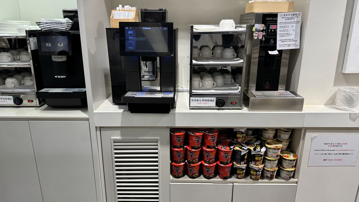 【プライオリティパス】ソウル 金浦空港 SKY HUB LOUNGE 25年2月19日