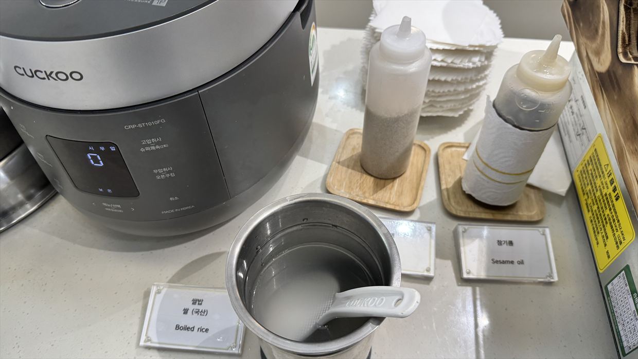 【プライオリティパス】ソウル 金浦空港 SKY HUB LOUNGE 25年2月19日