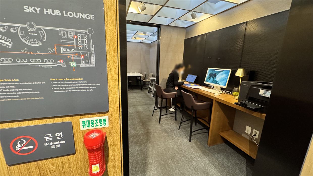 【プライオリティパス】ソウル 金浦空港 SKY HUB LOUNGE 25年2月19日