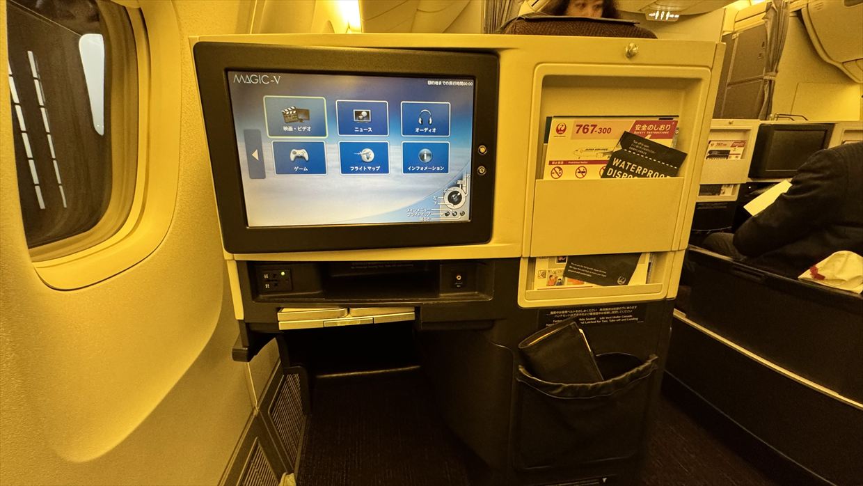 【フライトの様子】JAL94 金浦～羽田 19Feb25　ボーイングB767-300ER型機