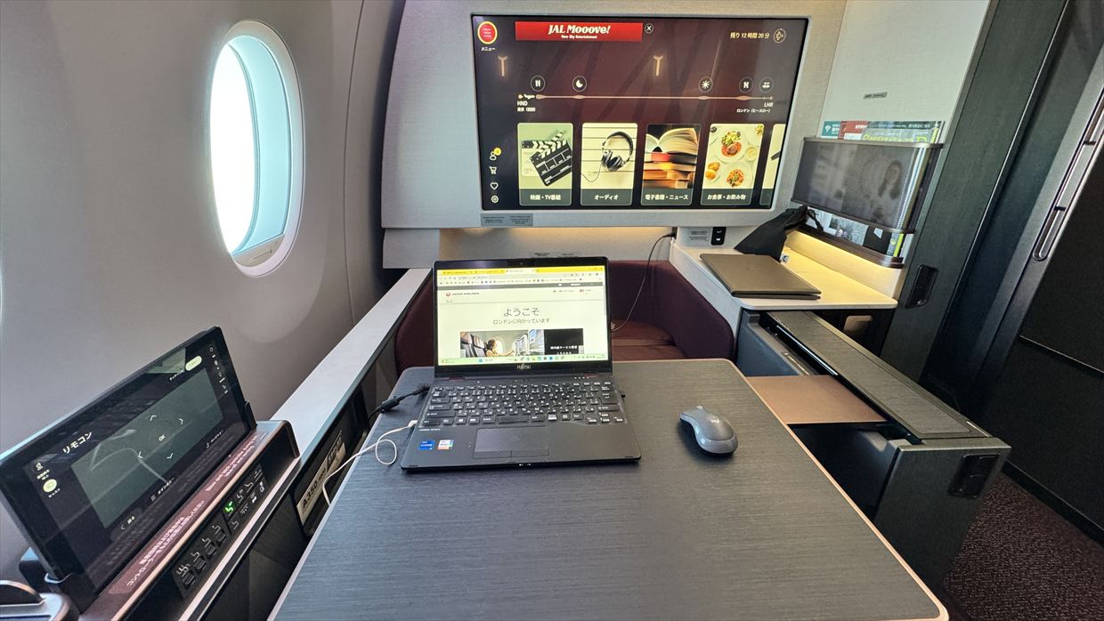 【フライトの様子】JAL43 羽田～ロンドン 09Mar25 JALフラグシップ機 A350-1000 ★ファーストクラス★