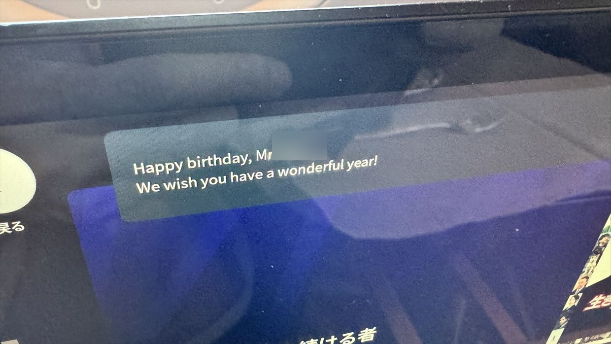 【フライトの様子】JAL43 羽田～ロンドン 09Mar25 JALフラグシップ機 A350-1000 ★ファーストクラス★