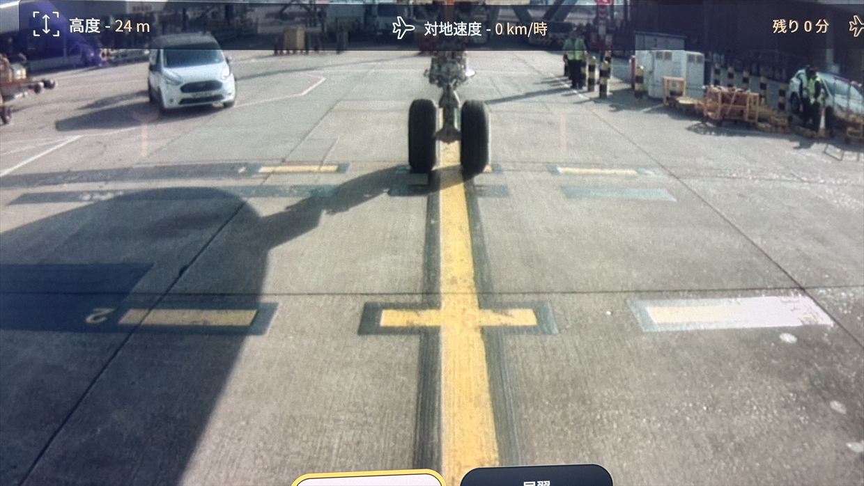 【フライトの様子】JAL43 羽田～ロンドン 09Mar25 JALフラグシップ機 A350-1000 ★ファーストクラス★