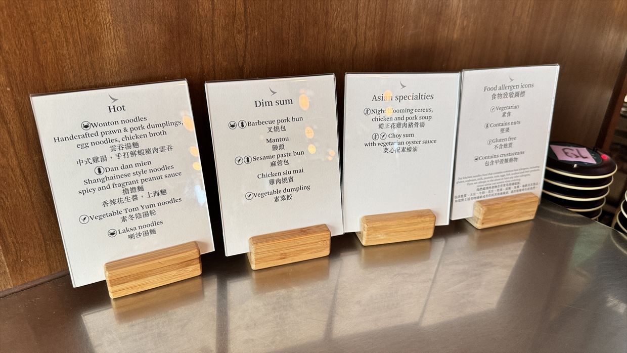 【ラウンジレポ】ラウンジ巡りの旅 2日目香港空港編 キャセイパシフィック The Deck ビジネスクラス  25年4月