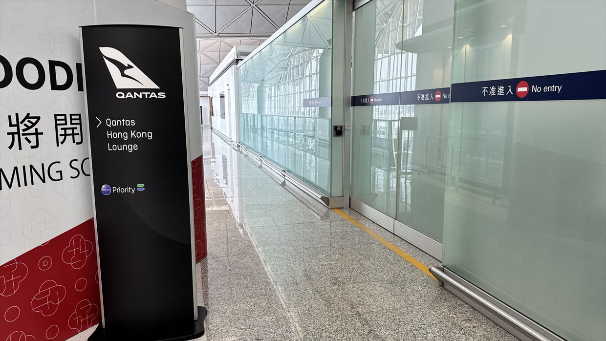 【ラウンジレポ】ラウンジ巡りの旅 2日目香港空港編 カンタス航空 ビジネスクラス  25年4月