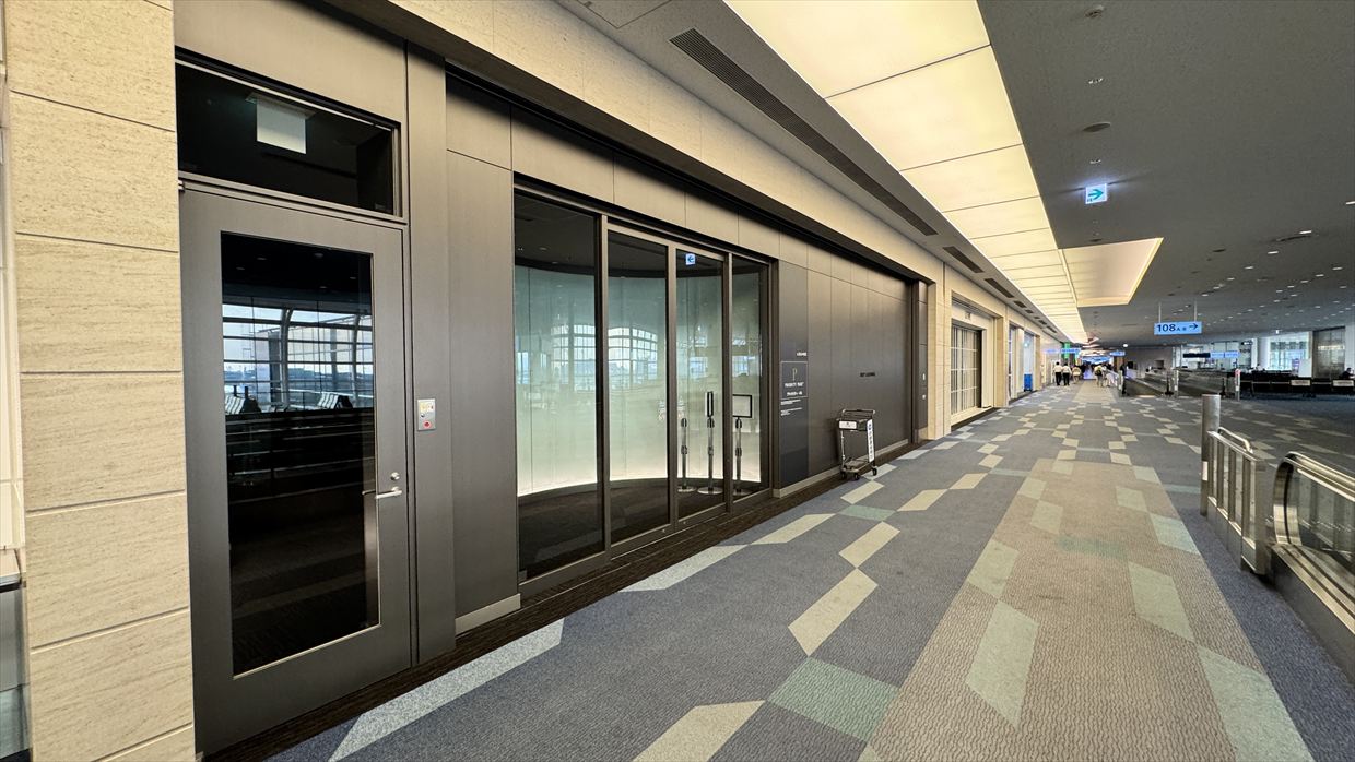 【プライオリティパス】羽田空港 SKY LOUNGE SOUTH 25年4月