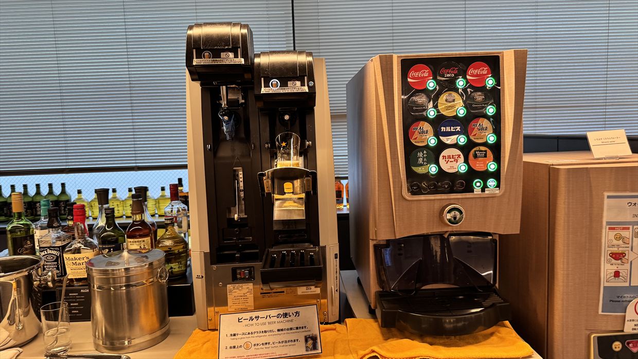 【プライオリティパス】羽田空港 SKY LOUNGE SOUTH 25年4月