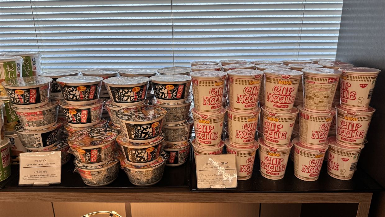 【プライオリティパス】羽田空港 SKY LOUNGE SOUTH 25年4月