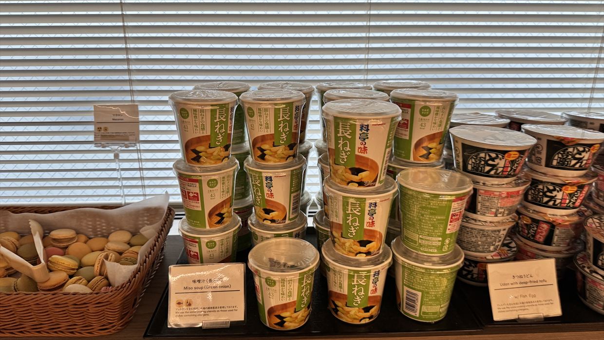 【プライオリティパス】羽田空港 SKY LOUNGE SOUTH 25年4月