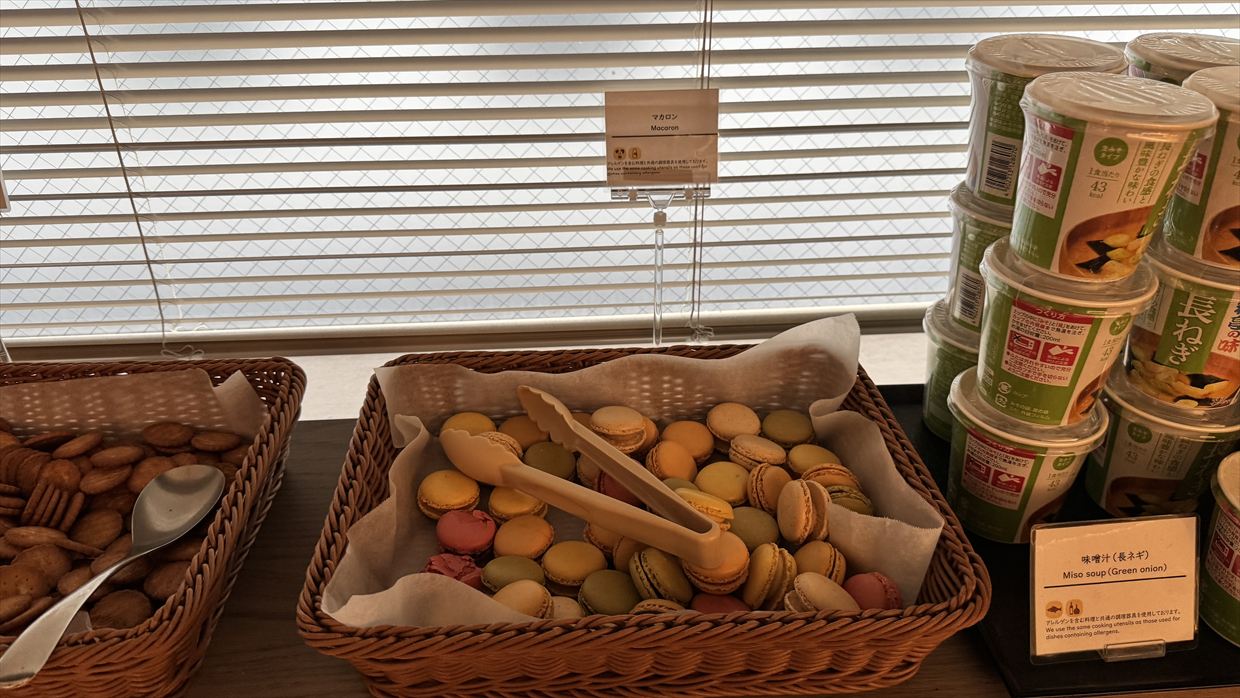 【プライオリティパス】羽田空港 SKY LOUNGE SOUTH 25年4月