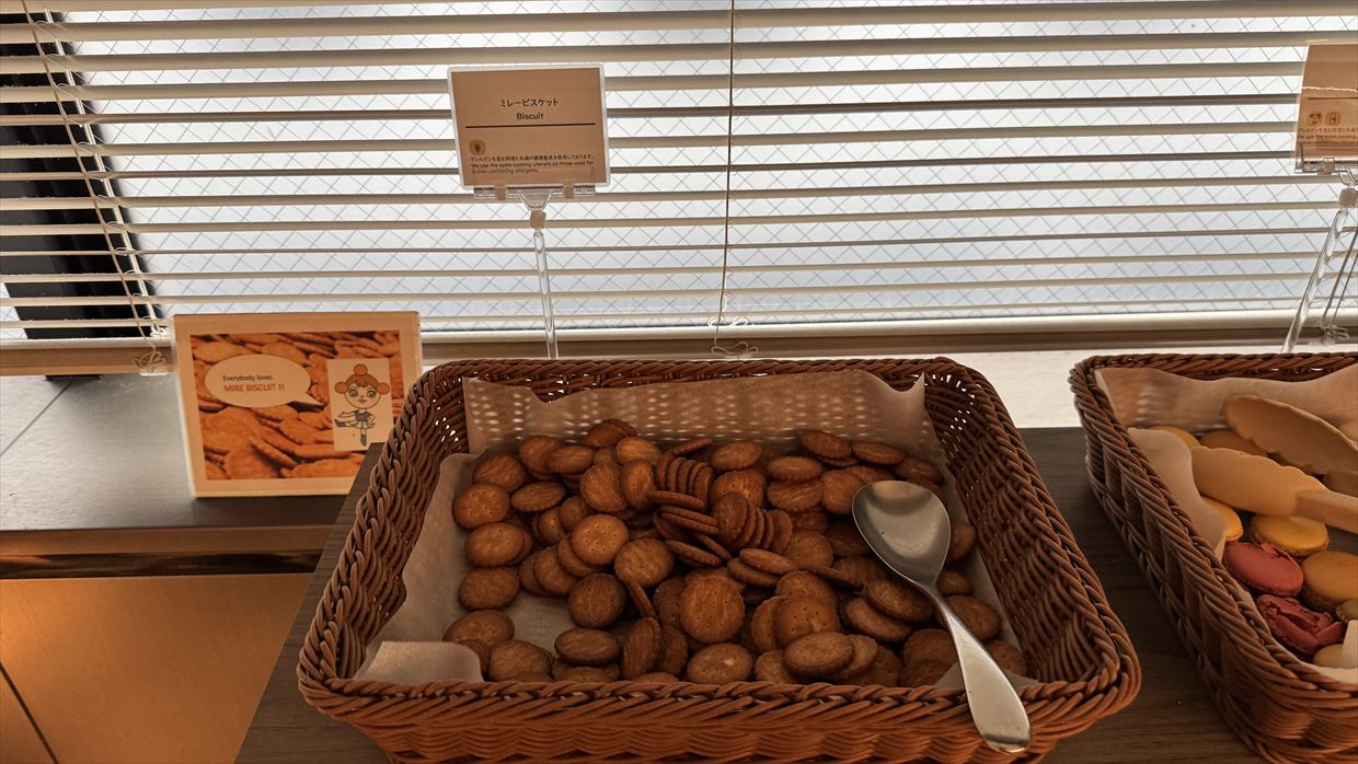 【プライオリティパス】羽田空港 SKY LOUNGE SOUTH 25年4月