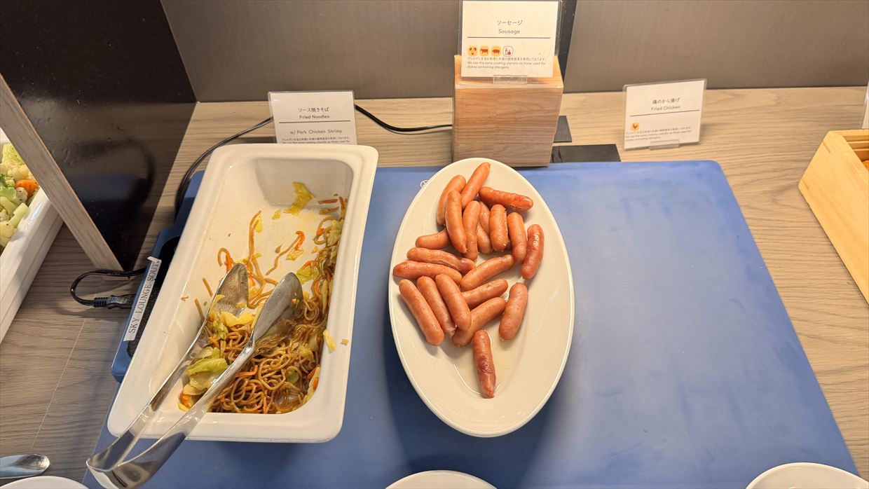 【プライオリティパス】羽田空港 SKY LOUNGE SOUTH 25年4月