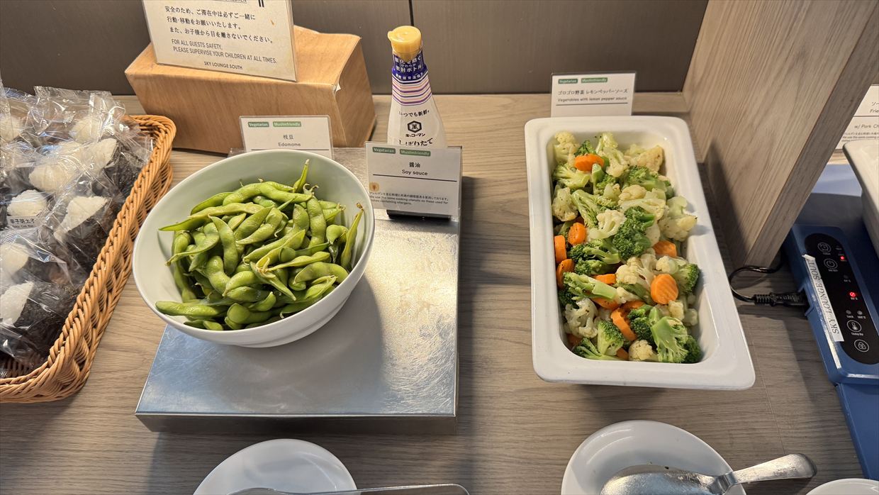 【プライオリティパス】羽田空港 SKY LOUNGE SOUTH 25年4月