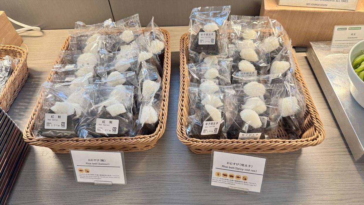 【プライオリティパス】羽田空港 SKY LOUNGE SOUTH 25年4月