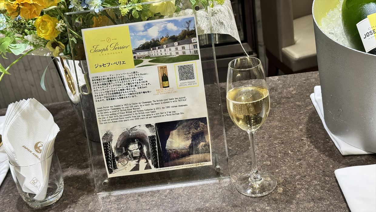 【ラウンジレポ】羽田空港 ターミナル3 JAL ファーストクラスラウンジ 25年4月