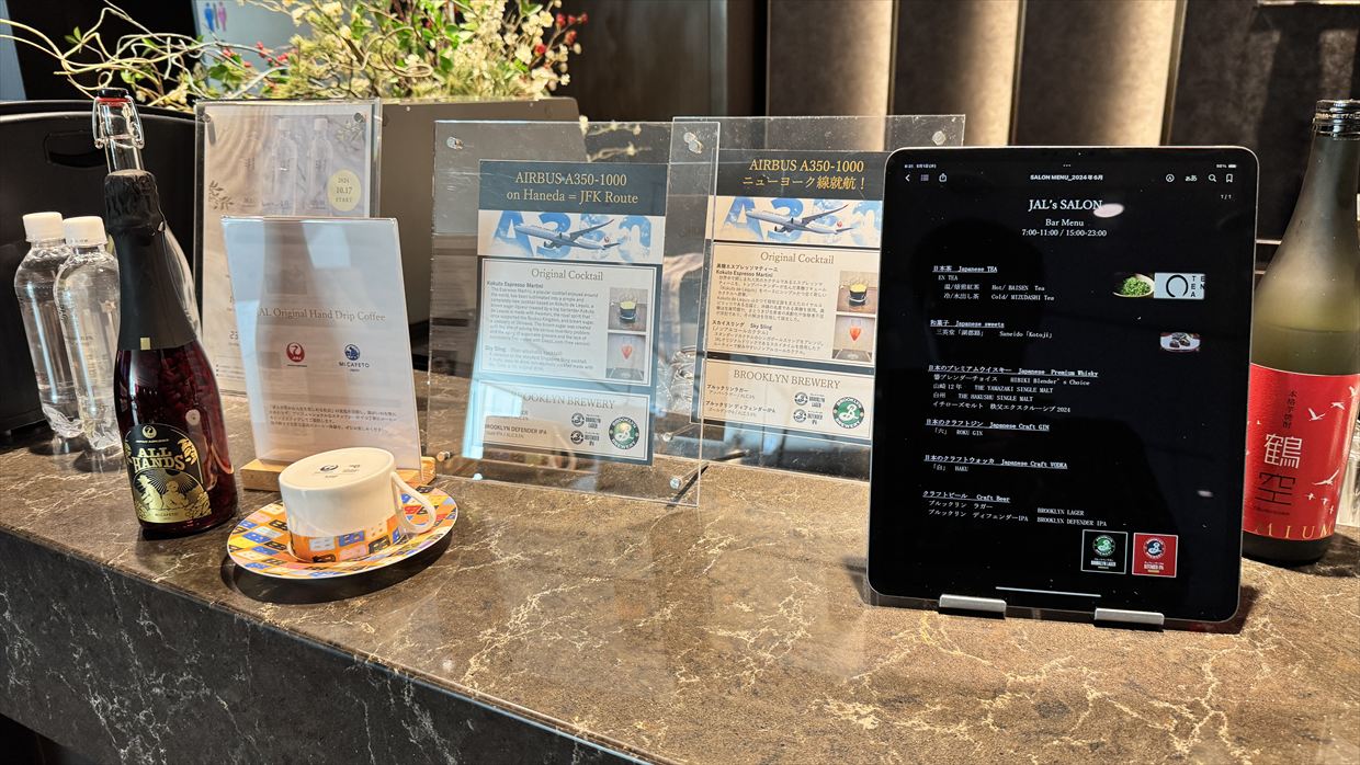 【ラウンジレポ】羽田空港 ターミナル3 JAL ファーストクラスラウンジ 25年4月