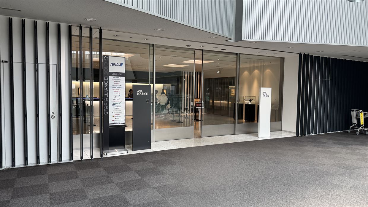 【ラウンジレポ】成田空港 ターミナル1 ANA LOUNGE 25年6月