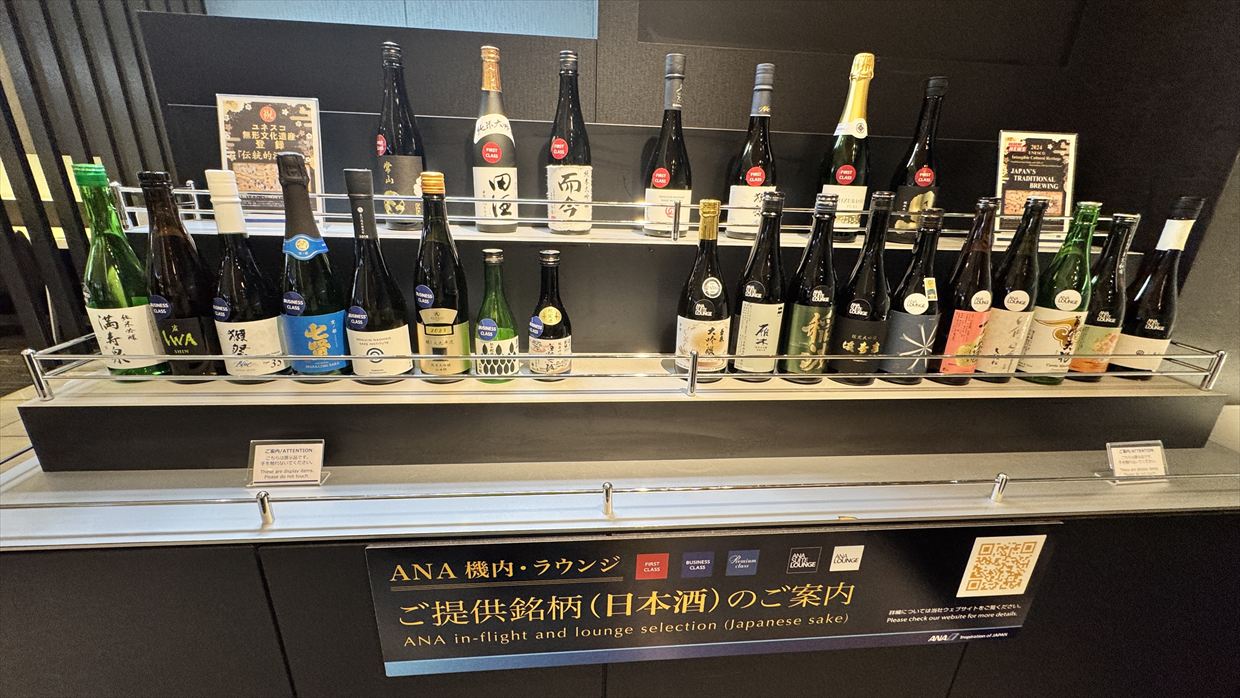 【ラウンジレポ】成田空港 ターミナル1 ANA LOUNGE 25年6月