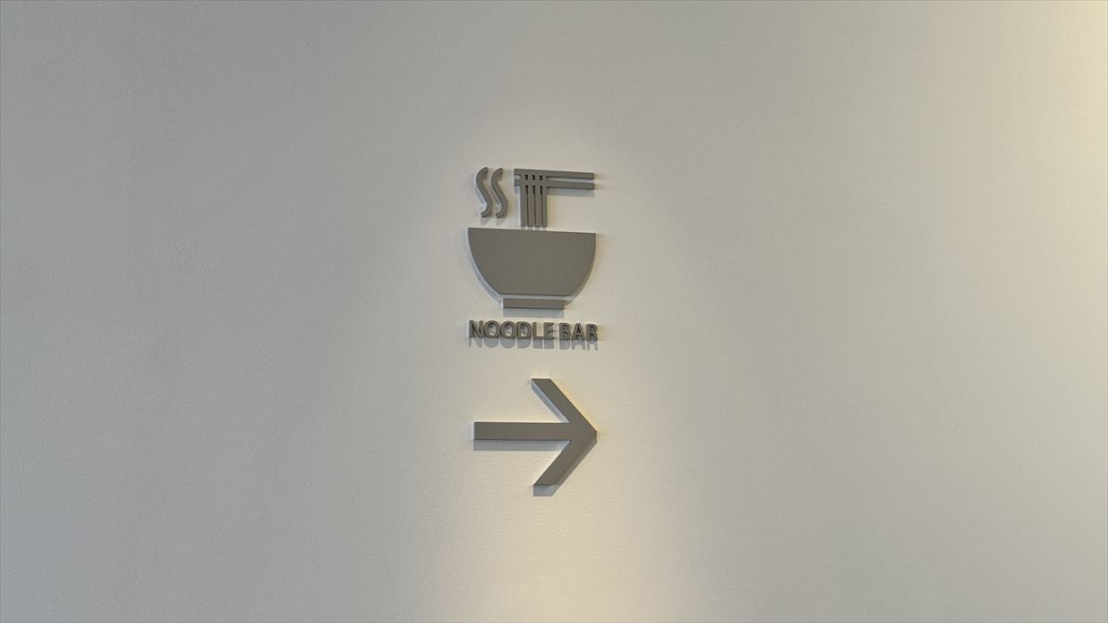 【ラウンジレポ】成田空港 ターミナル1 ターキッシュエアラインズ ラウンジ 25年6月