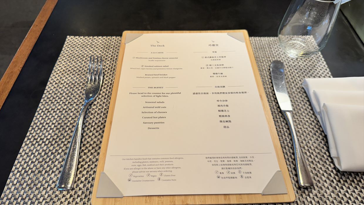 【ラウンジレポ】香港空港 キャセイパシフィック The Deck 臨時ファーストクラス 25年6月