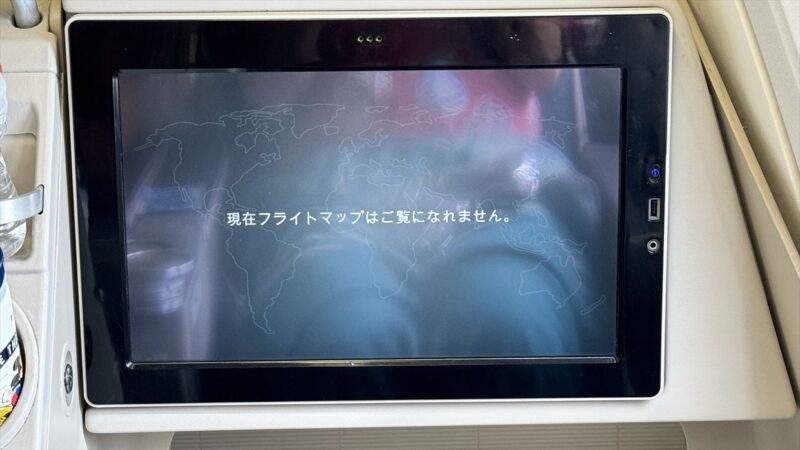 【フライトの様子】UL455 成田～コロンボ Jul25 A330-200型機 ビジネスクラス 大遅延。