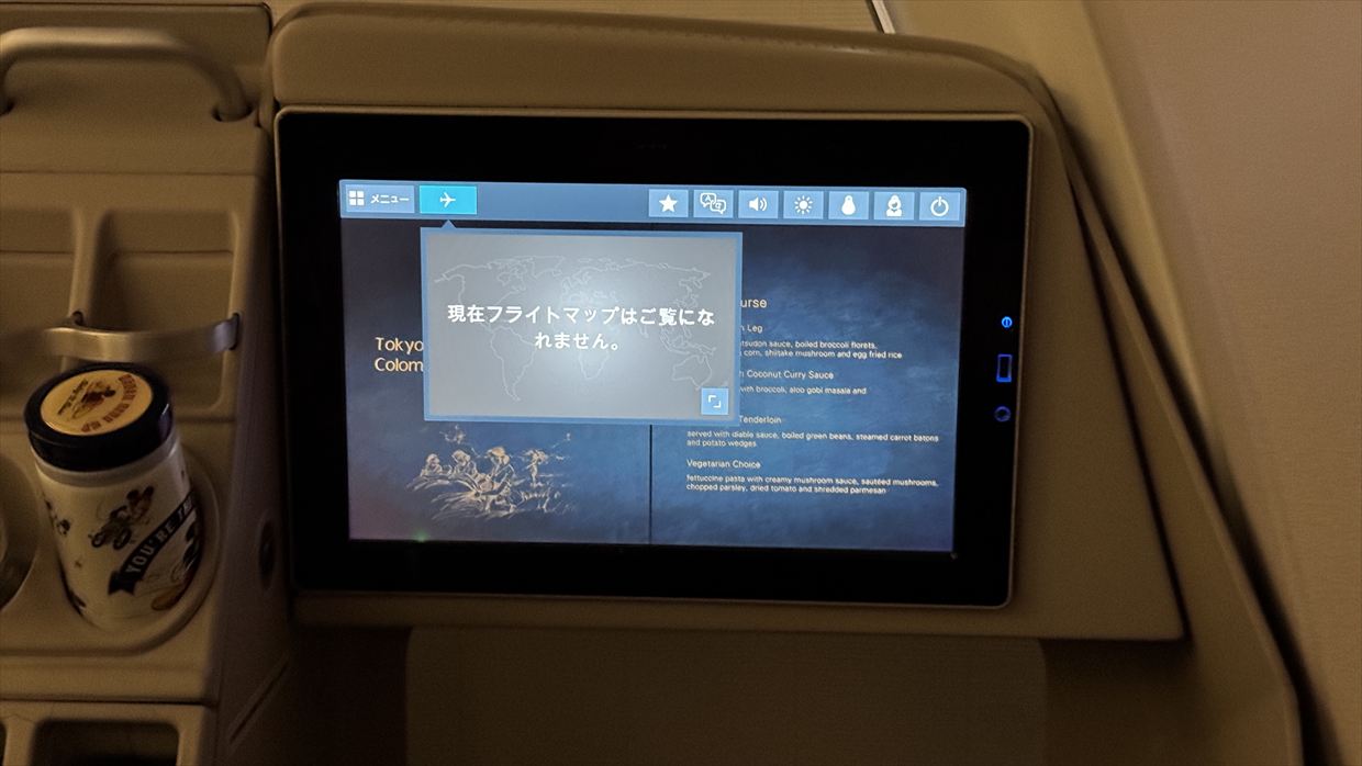 【フライトの様子】UL455 成田～コロンボ Jul25 A330-200型機 ビジネスクラス 大遅延。