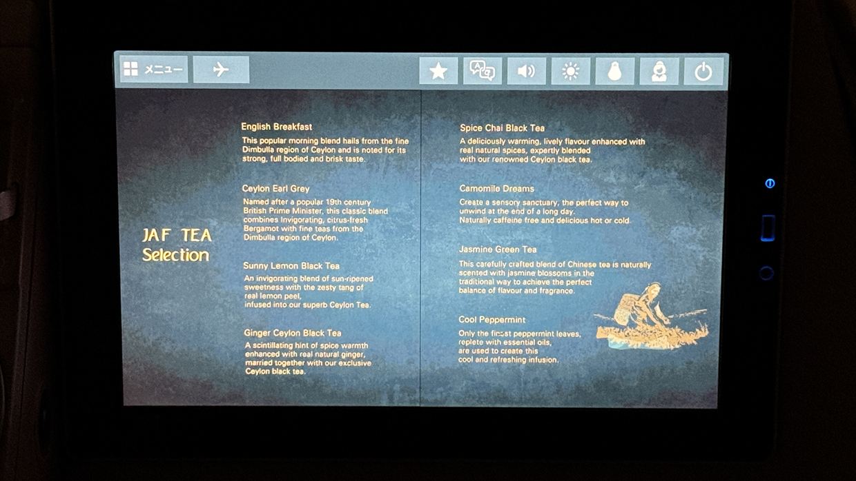 【フライトの様子】UL455 成田～コロンボ Jul25 A330-200型機 ビジネスクラス 大遅延。