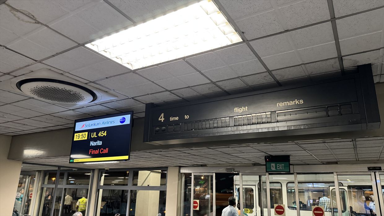 【フライトの様子】UL454 コロンボ～成田 Jul25 A330-300型機 ビジネスクラス