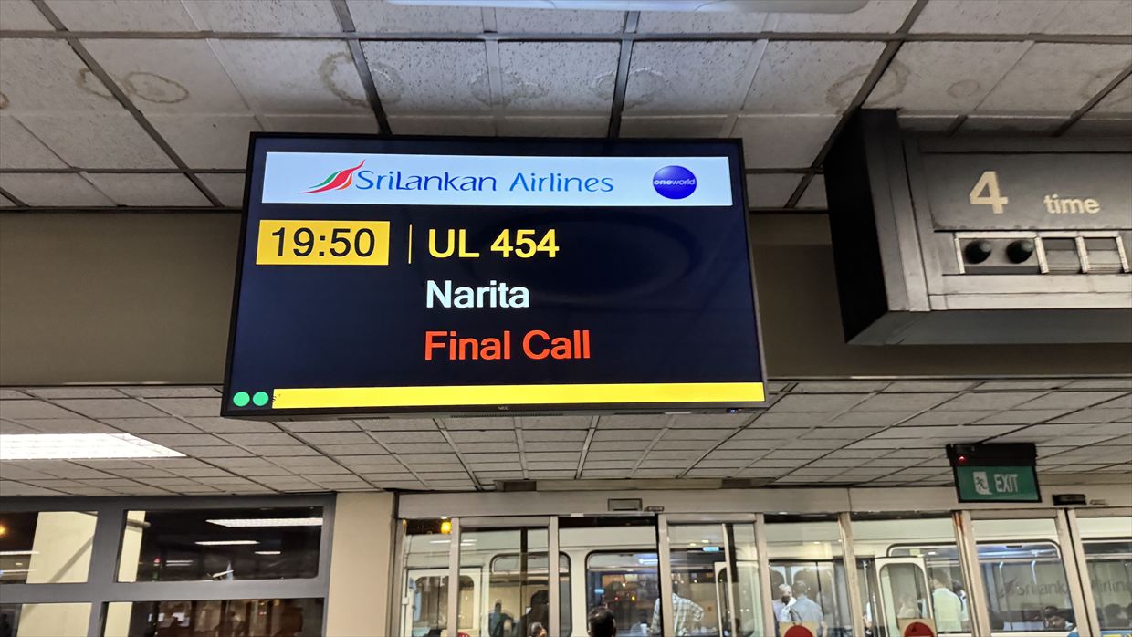 【フライトの様子】UL454 コロンボ～成田 Jul25 A330-300型機 ビジネスクラス