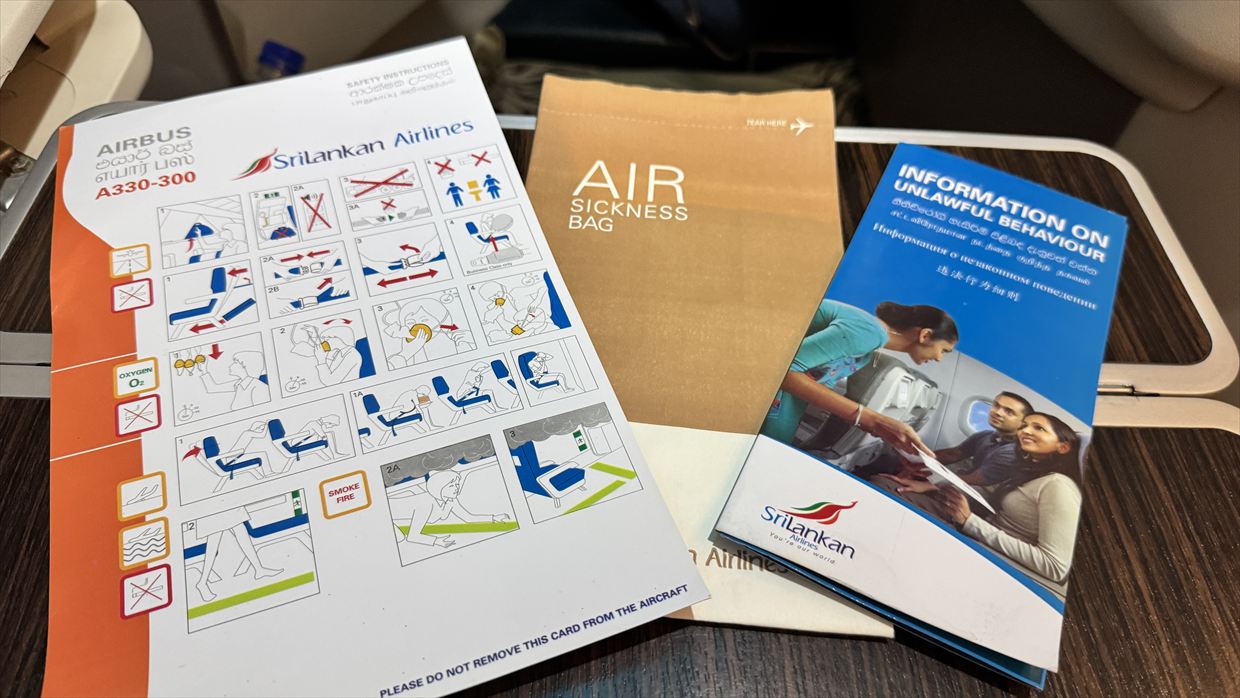 【フライトの様子】UL454 コロンボ～成田 Jul25 A330-300型機 ビジネスクラス